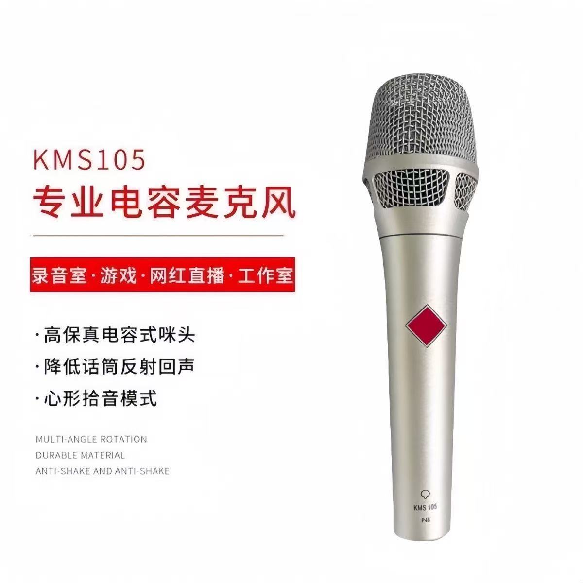 银色KMS105-799元.jpg