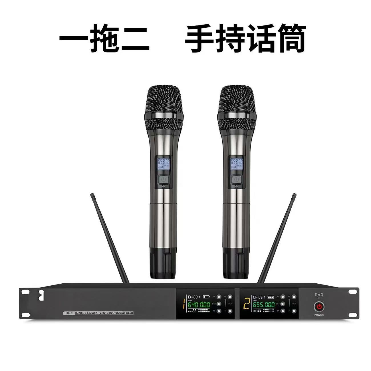 KS-1000一拖二手持无线麦克风480元_new.jpg