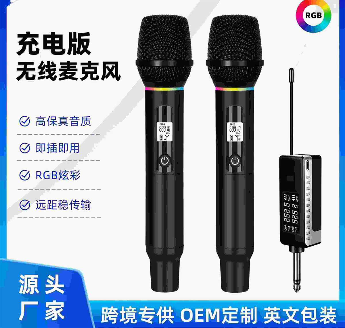 SK-900手持一拖二无线麦克风180元_new.jpg